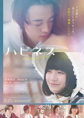 博物馆奇妙夜2海报